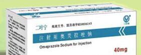 注射用奧美拉唑鈉20mg