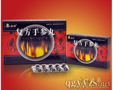 復(fù)方手參丸