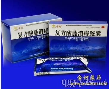 復(fù)方酸藤消痔膠囊