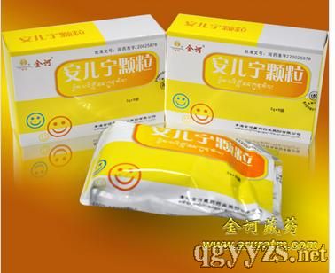 安兒寧顆粒