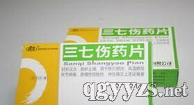 三七傷藥片