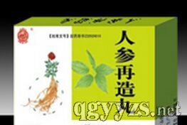 人參再造丸