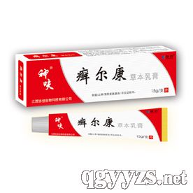 癬爾康草本乳膏