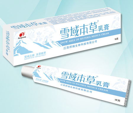 雪域本草乳膏