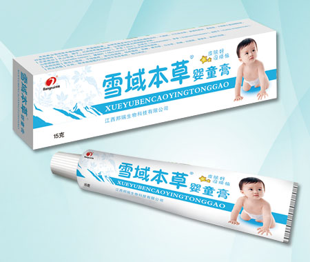 雪域本草嬰童膏