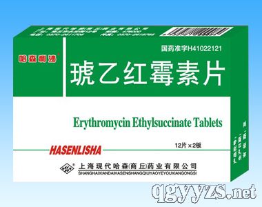 琥乙紅霉素片
