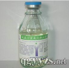 氧氟沙星氯化鈉注射液