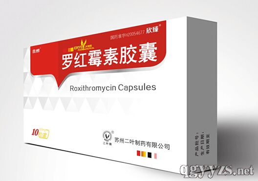 羅紅霉素膠囊