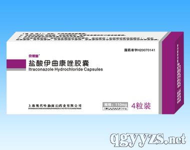 鹽酸伊曲康唑膠囊(0.1g*4粒)