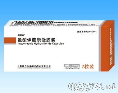 鹽酸伊曲康唑膠囊(0.1g*7粒)