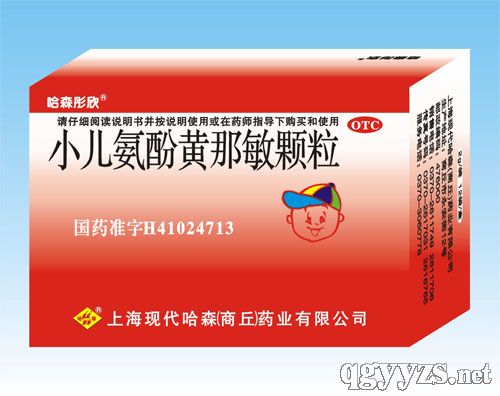小兒氨酚黃那敏顆粒