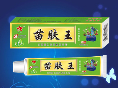 苗膚王草本抑菌乳膏
