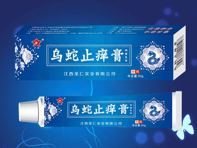 烏蛇止癢膏抑菌乳膏