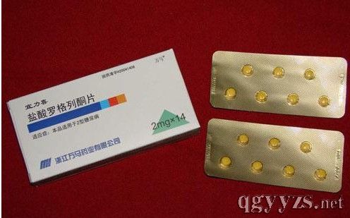 宜力喜——鹽酸羅格列酮片