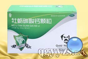 牡蠣碳酸鈣顆粒