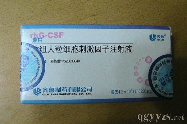 瑞白——重組人粒細(xì)胞刺激因子注射液