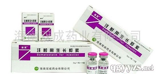 超泰——注射用生長抑素