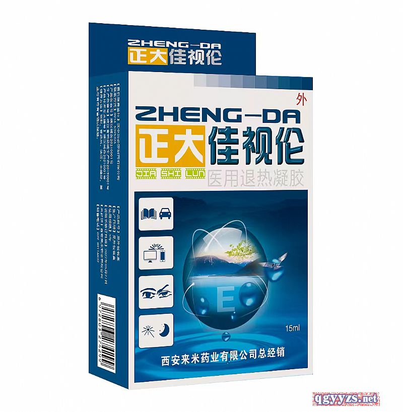 正大佳視倫眼部醫(yī)用退熱凝膠