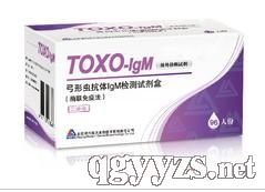 弓形蟲(chóng)IgM抗體檢測(cè)試劑盒二步法
