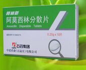 阿莫西林分散片