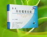 阿奇霉素膠囊(洛奇)