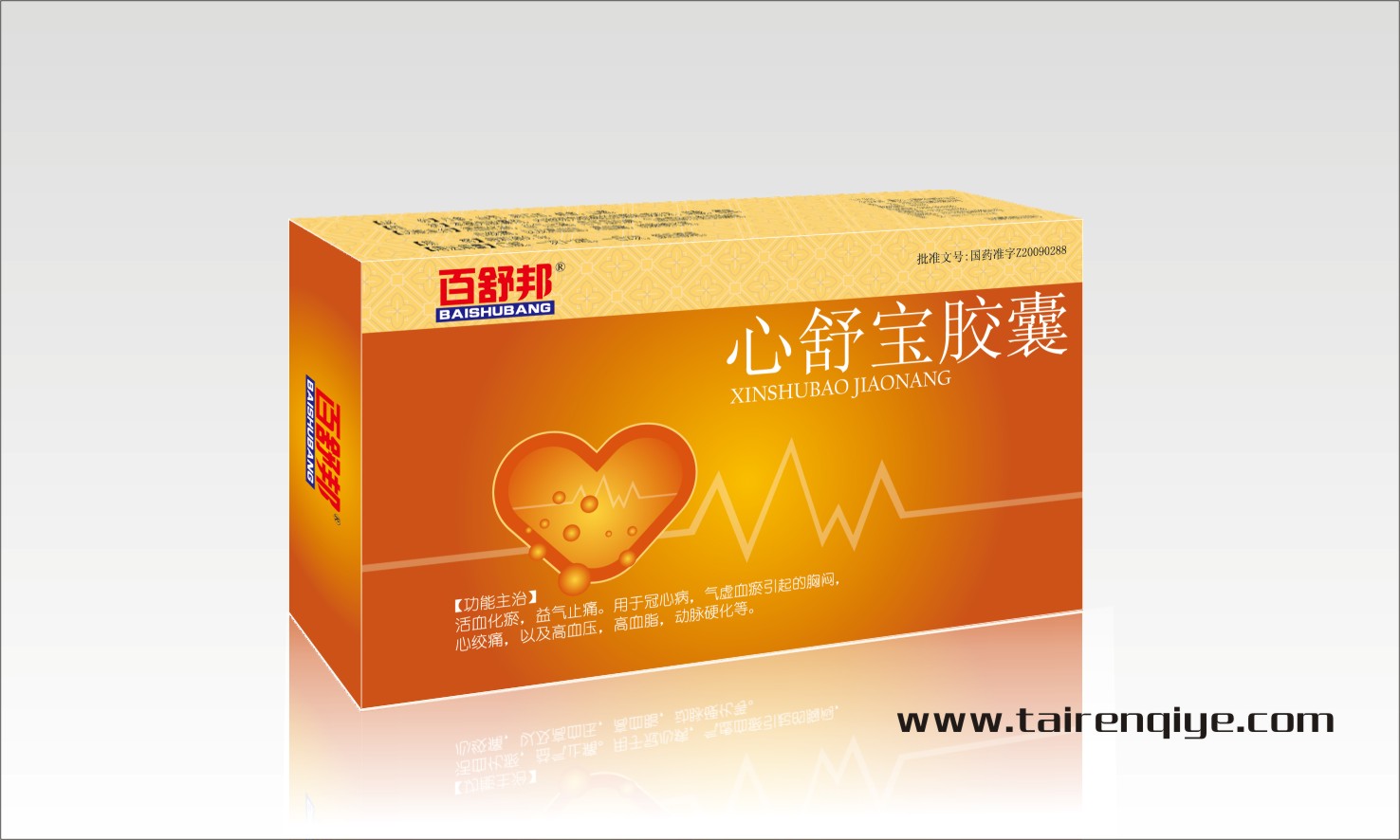 百舒邦®心舒寶膠囊