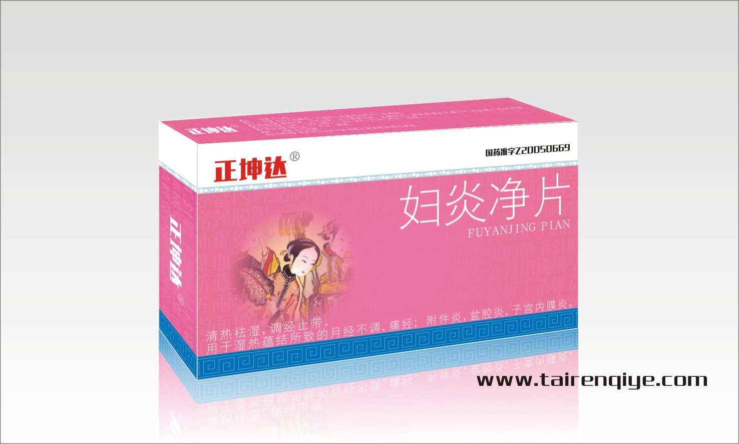 正坤達®婦炎凈片