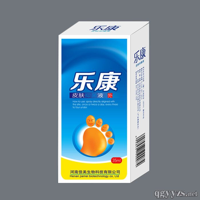 廠價(jià)直銷腳氣水OEM貼牌