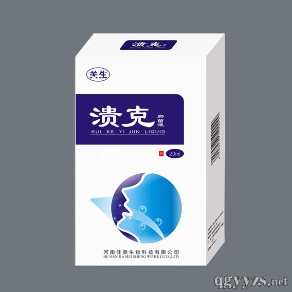 潰克抑菌液去除口臭口腔潰瘍噴霧口腔護(hù)理口臭