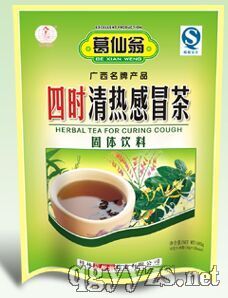 四時清熱感冒茶