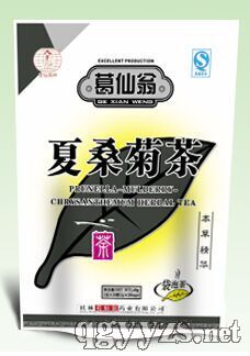 夏桑菊茶1