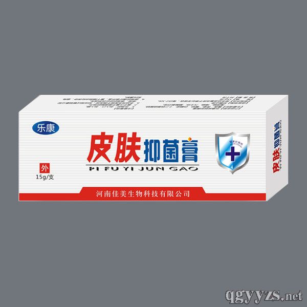 腳氣膏oem代加工