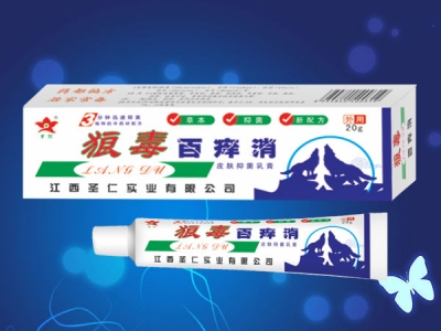 狼毒百癢消乳膏