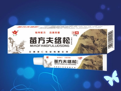 苗方膚絡(luò)松乳膏