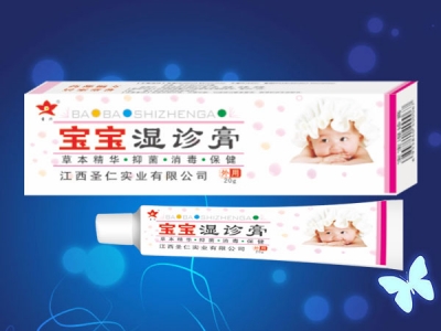 寶寶濕乳膏