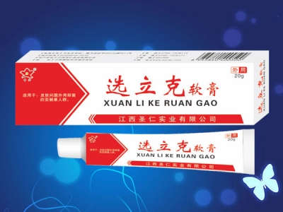 選立克乳膏