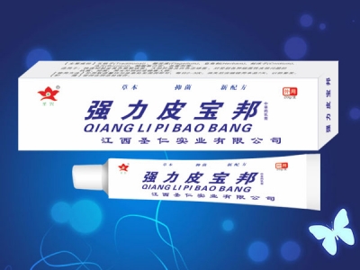 強力皮寶邦乳膏