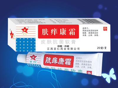 膚癢康霜乳膏