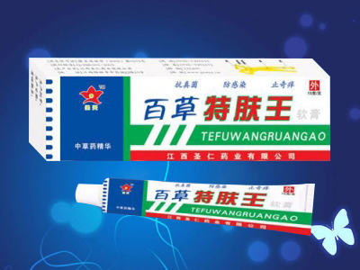 百草特膚王乳膏
