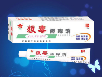 狼毒百癢消乳膏