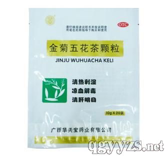 金菊五花茶顆粒