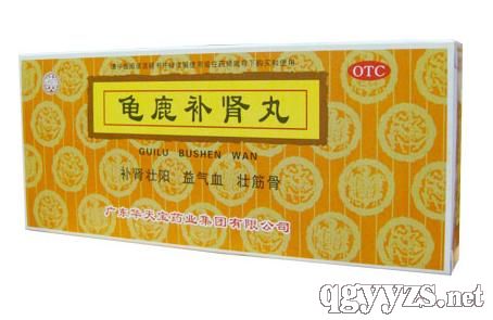 龜鹿補(bǔ)腎丸