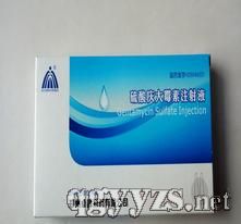 硫酸慶大霉素注射液