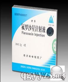 氟羅沙星注射液