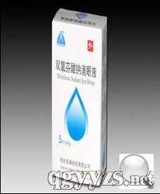 雙氯芬酸鈉滴眼液