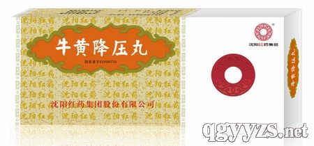 牛黃降壓丸