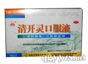 清開靈口服液10mlx6支/盒