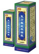 復(fù)方垂盆草糖漿