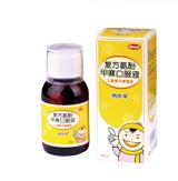 復(fù)方氨酚甲麻口服液