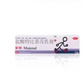 鹽酸特比萘芬乳膏